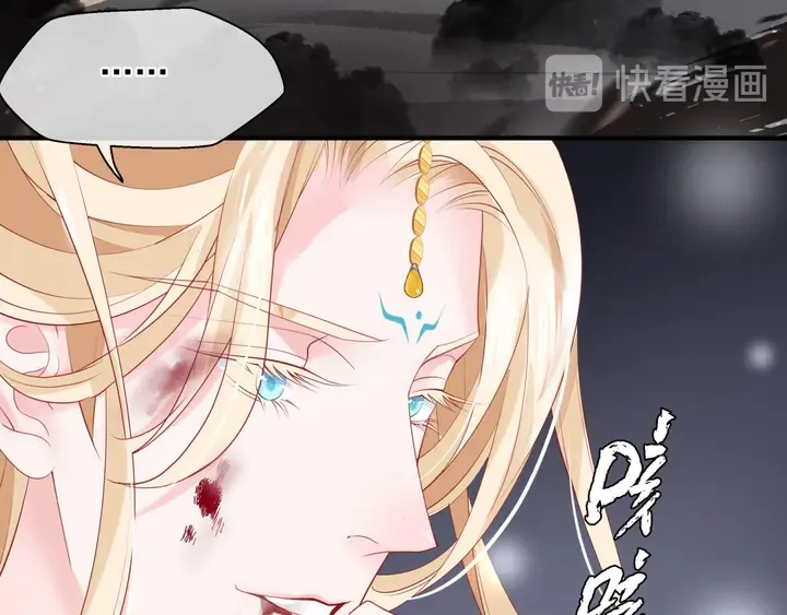 第81话 男儿到死心如铁 第17页