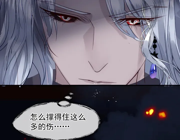 第81话 男儿到死心如铁 第21页