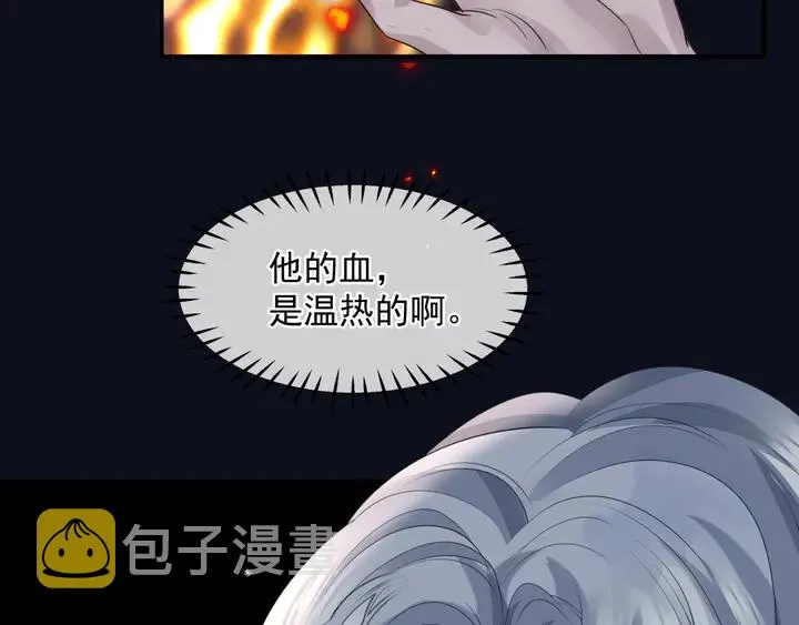 第81话 男儿到死心如铁 第27页