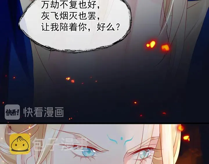 第81话 男儿到死心如铁 第34页