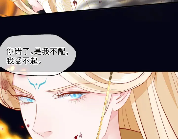 第81话 男儿到死心如铁 第40页