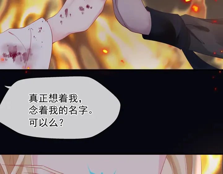 第81话 男儿到死心如铁 第53页