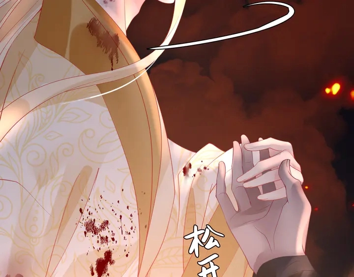 第81话 男儿到死心如铁 第62页