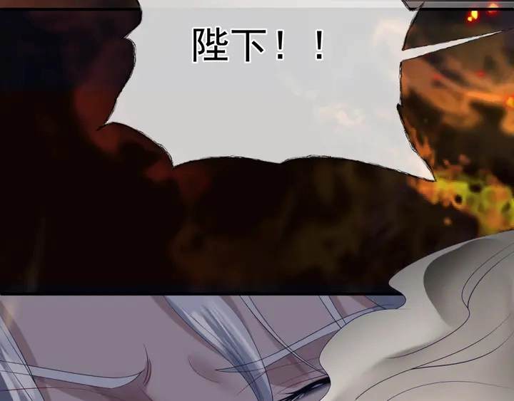 第81话 男儿到死心如铁 第65页