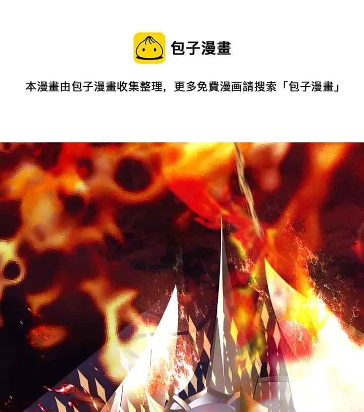 第81话 男儿到死心如铁 第87页