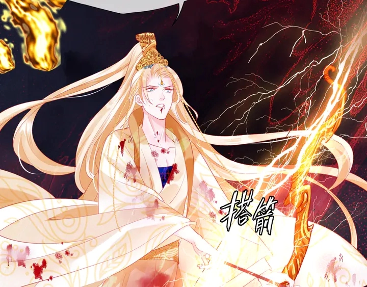 第81话 男儿到死心如铁 第95页