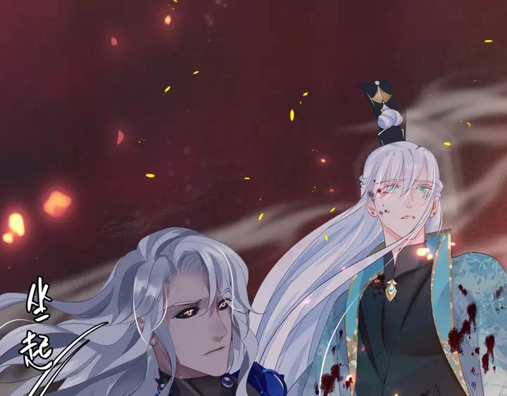 第81话 男儿到死心如铁 第131页