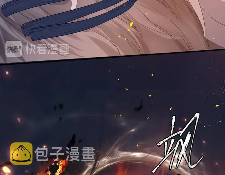 第81话 男儿到死心如铁 第133页