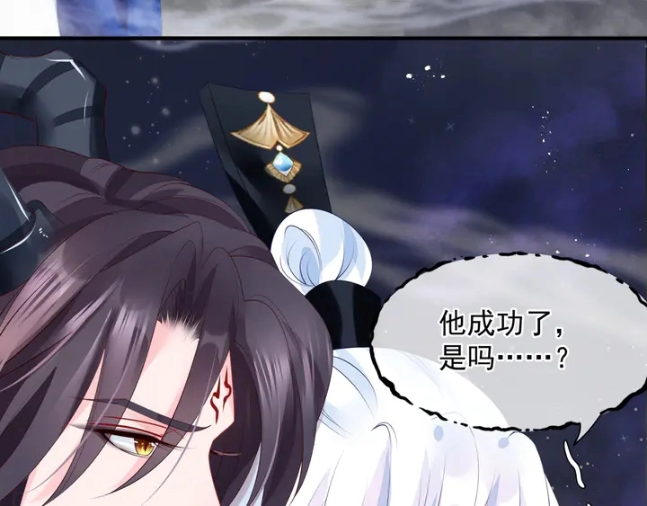 第81话 男儿到死心如铁 第145页