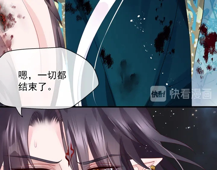 第81话 男儿到死心如铁 第147页