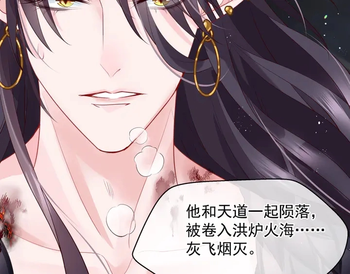 第81话 男儿到死心如铁 第148页