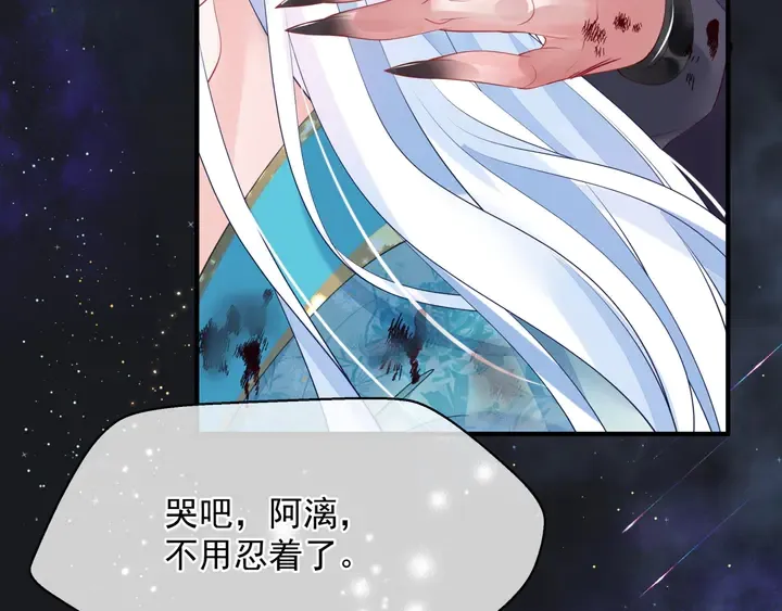 第81话 男儿到死心如铁 第150页