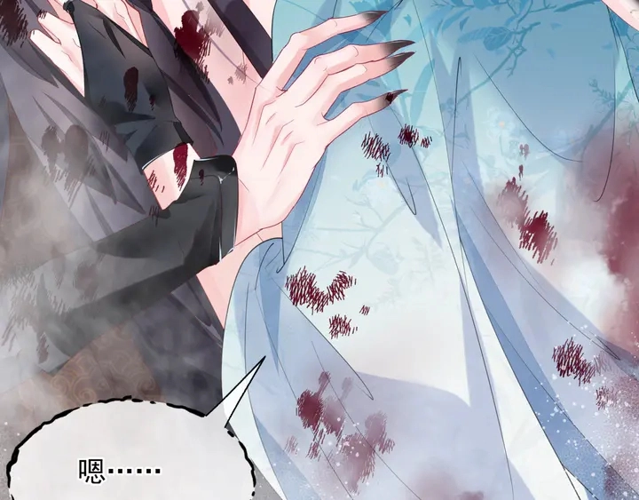 第81话 男儿到死心如铁 第154页
