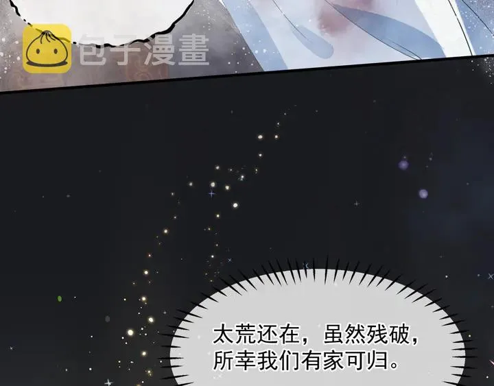 第81话 男儿到死心如铁 第155页