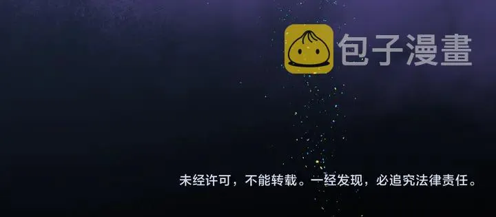 第81话 男儿到死心如铁 第162页