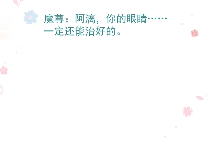 第81话 男儿到死心如铁 第164页