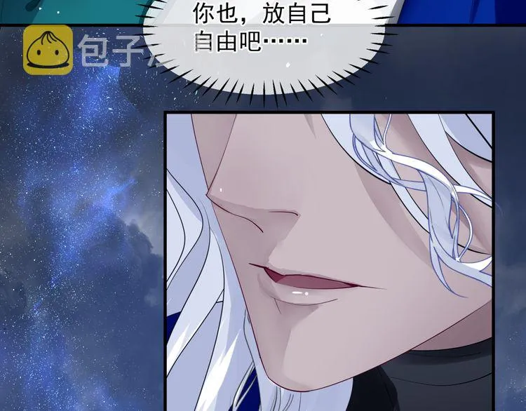 第82话 待春归山海故人知何处 第19页