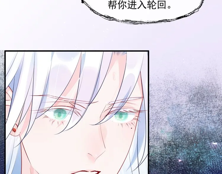 第82话 待春归山海故人知何处 第30页
