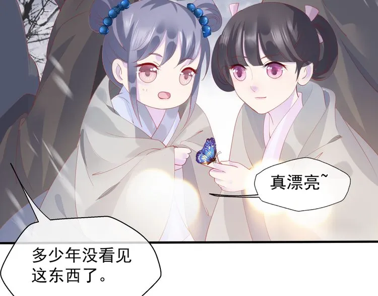 第82话 待春归山海故人知何处 第72页
