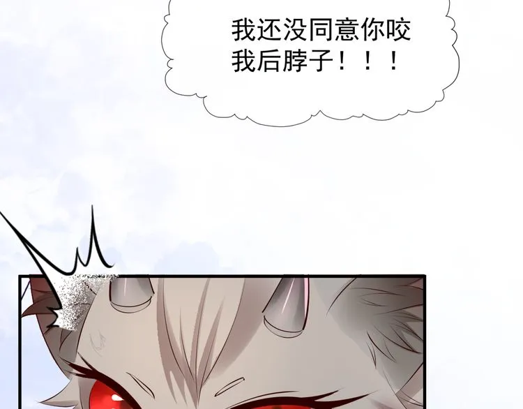 第82话 待春归山海故人知何处 第123页