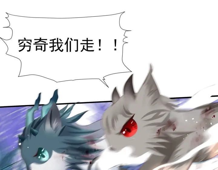 第83话 我做的一切都是为你 第20页
