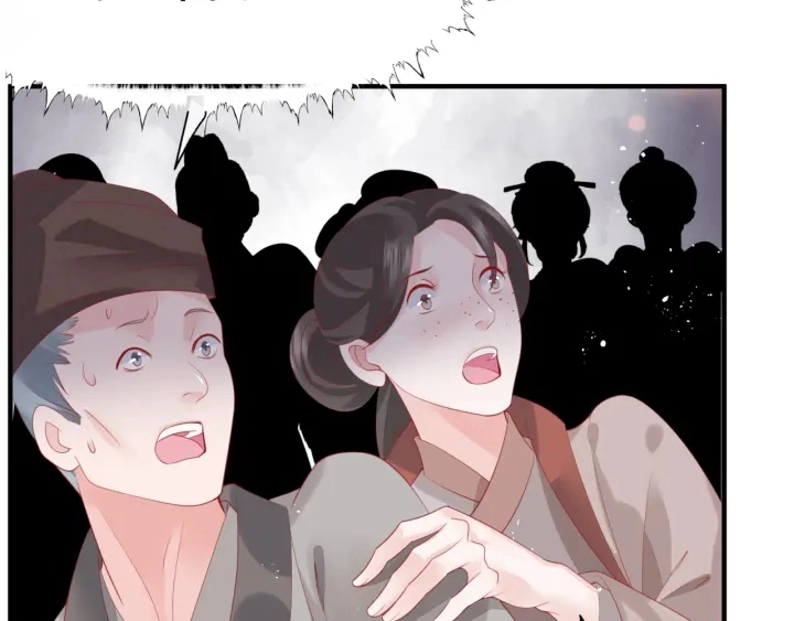第83话 我做的一切都是为你 第27页