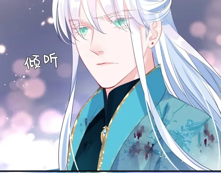 第83话 我做的一切都是为你 第37页