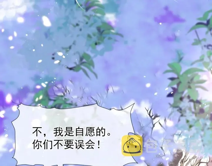 第83话 我做的一切都是为你 第38页