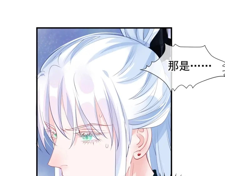 第83话 我做的一切都是为你 第62页