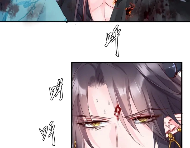 第83话 我做的一切都是为你 第65页