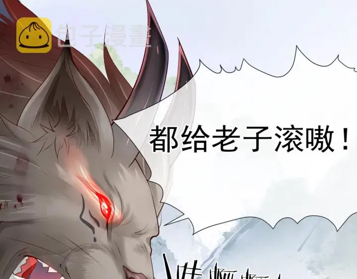 第83话 我做的一切都是为你 第73页