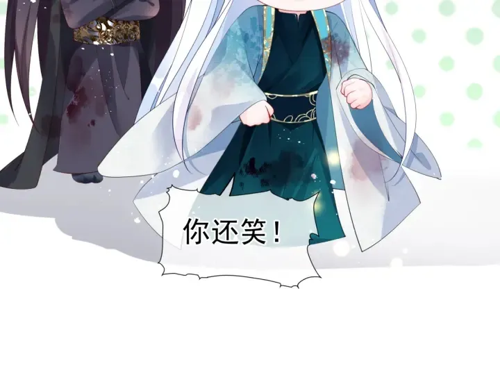 第83话 我做的一切都是为你 第89页