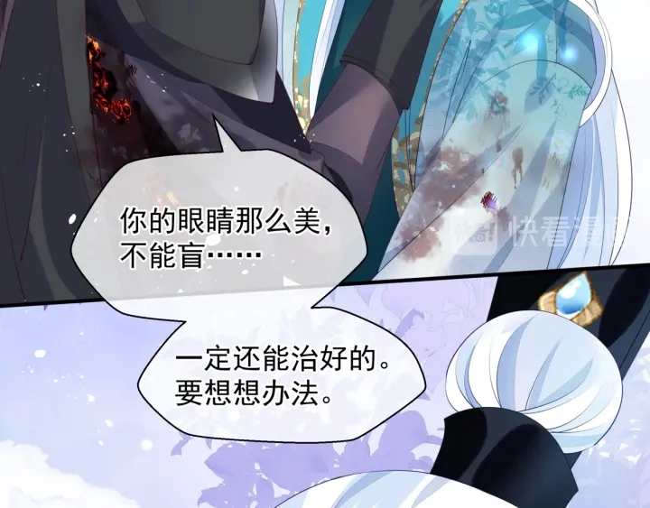 第83话 我做的一切都是为你 第103页