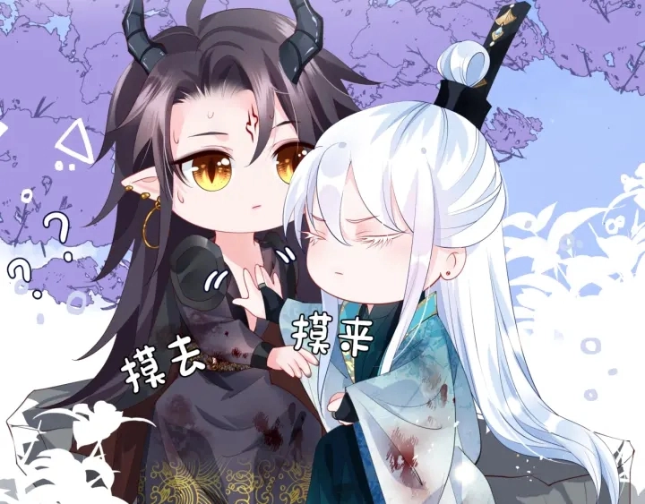 第83话 我做的一切都是为你 第107页