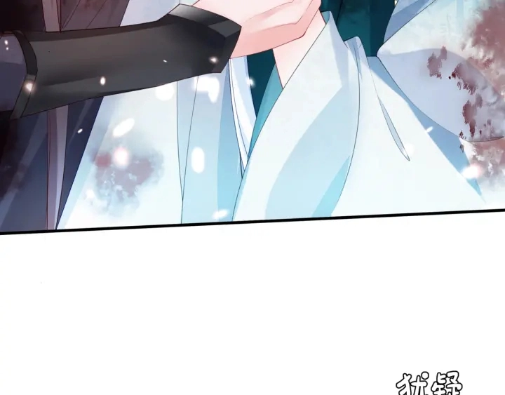 第83话 我做的一切都是为你 第120页