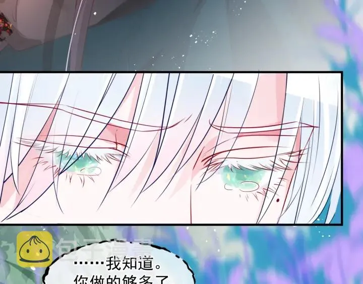 第83话 我做的一切都是为你 第136页