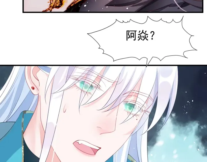 第83话 我做的一切都是为你 第146页