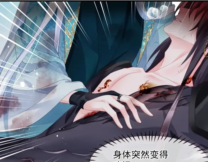 第83话 我做的一切都是为你 第148页