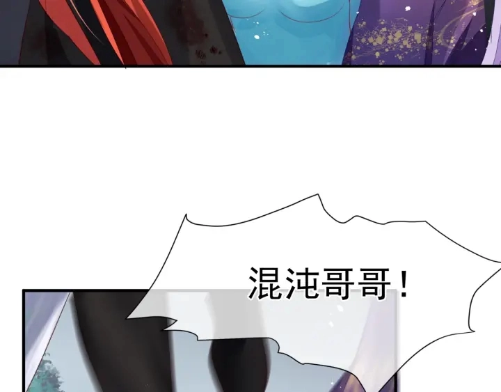 第83话 我做的一切都是为你 第151页