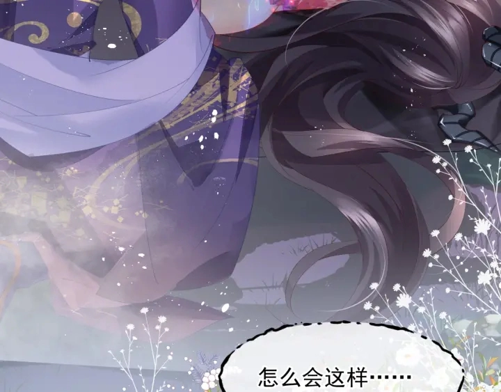 第83话 我做的一切都是为你 第159页
