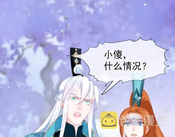 第83话 我做的一切都是为你 第162页