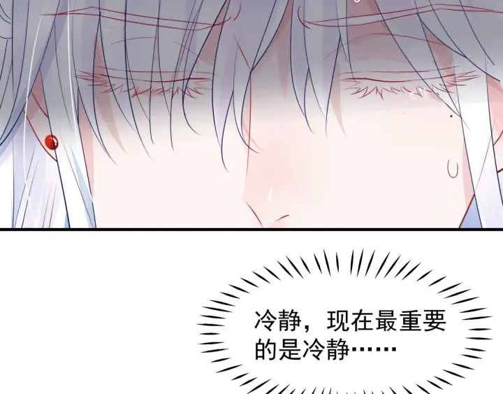 第83话 我做的一切都是为你 第170页