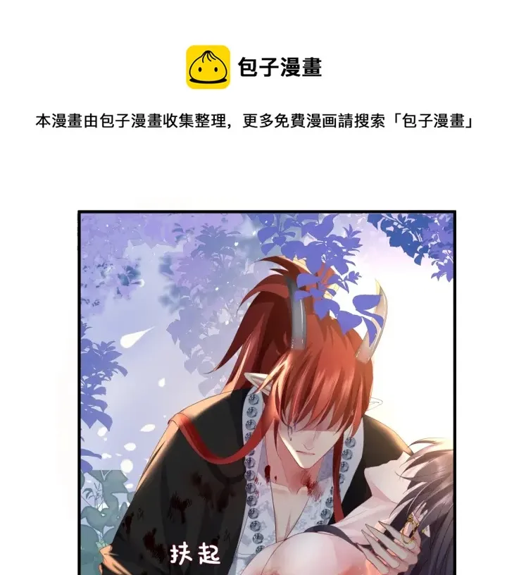 第一季完结篇 问世间情为何物 第17页