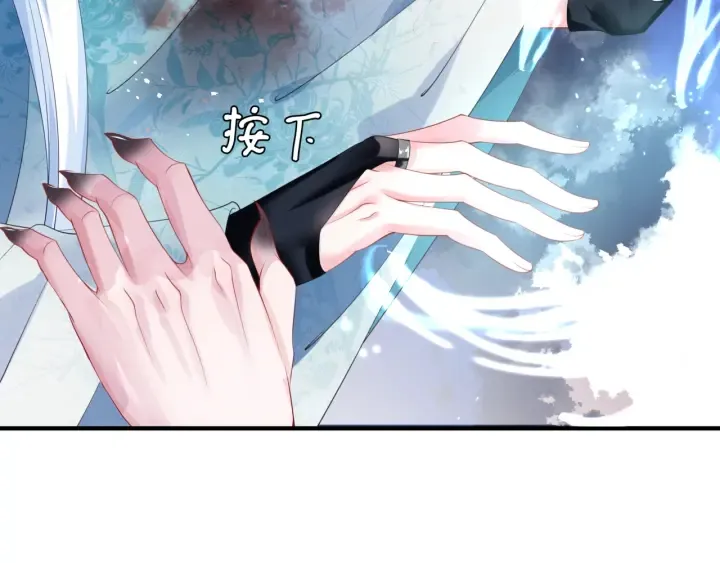 第一季完结篇 问世间情为何物 第39页