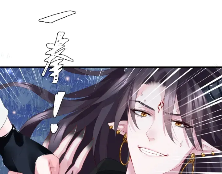 第一季完结篇 问世间情为何物 第60页