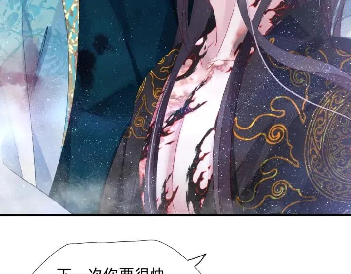 第一季完结篇 问世间情为何物 第149页