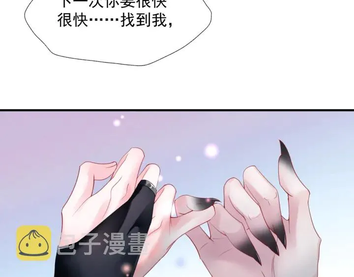 第一季完结篇 问世间情为何物 第150页
