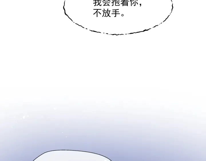 第一季完结篇 问世间情为何物 第157页