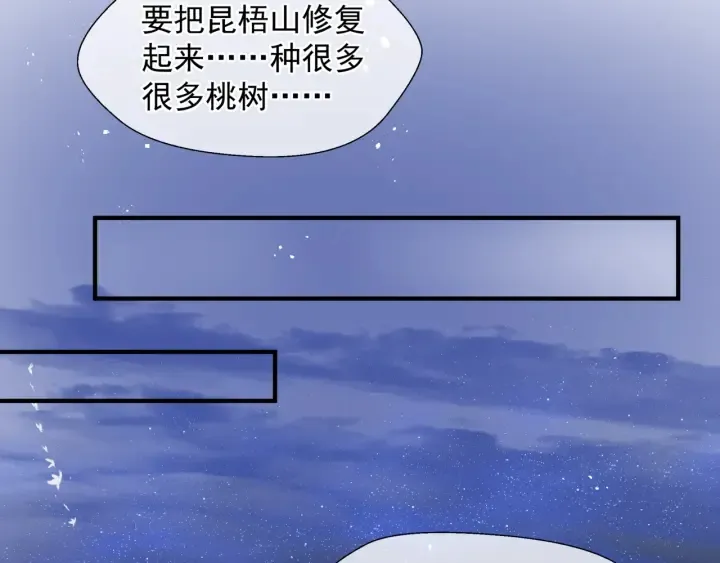 第一季完结篇 问世间情为何物 第158页