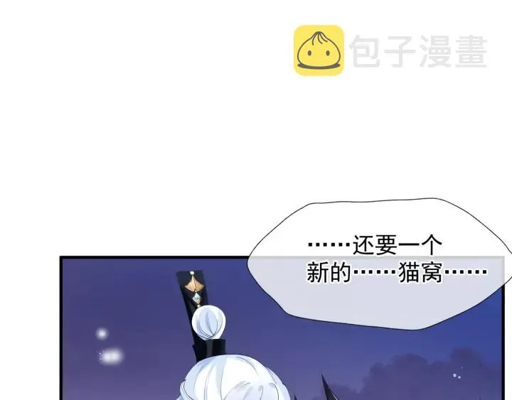 第一季完结篇 问世间情为何物 第165页